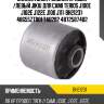 Сайлентблок /задний правый /левый jikiu для cami terios j100e j102e j122e j100 j111  bh21231  48655zt001 tab282 4872587402