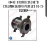 Втулка заднего стабилизатора perfect to-13-uz202f perfect to-13-uz202f
