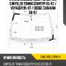 Стекло лобовое обогрев щеток chrysler town&country 95-07  xyg dw01410 lfw/h/x