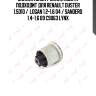 Сайлентблок / балка моста подходит для renault duster 1.5d10 /  logan 1.2-1.6 04 / sandero 1.4-1.6 09 c9063 lynx