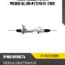 Рейка рулевая toyota premio sat st-44200-20890