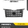 Решетка радиатора volkswagen crafter 06-11 sat st-vwf6-093-0