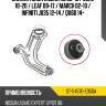 Сайлентблок nissan ad 06-16  sat st-54570-ed50a