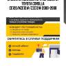 Втулка стабилизатора переднего, toyota corolla ce120/nze12#/zze12# 2000-2008