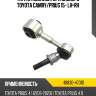 Тяга стабилизатора заднего  toyota camry toyota 48830-47010
