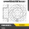 Диск тормозной перфорированный nibk rn1215dset
