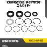 Ремкомплект рулевой рейки honda odyssey ra1 94-99 sat k06531-sv4-000