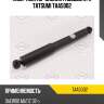 Амортизатор задний газовый l/r tatsumi taa5002
