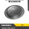Заглушка блока цилиндров metalcaucho 2789