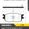 Колодки тормозные hyundai accent/i20/kia rio 05- передние sp1186 sangsin