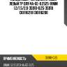 Кольца двс / передний правый левый tp для 4a-ge-0.2525  81мм 1.2/1.5/2.8  35910-0.25  35910 1301116210 1301116200