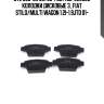 872 000-sx 861 00=fdb1469=222366 колодки дисковые з., fiat stilo/multi wagon 1.2i-1.9jtd 01-