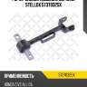 Рычаг задней подвески верхний stellox 5737032sx