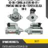 Стартер toyota avensis t250 03-08  as-pl s6177