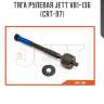 Тяга рулевая jett v81-136 (crt-97)