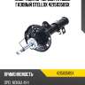 Амортизатор передн. правый газовый stellox 42150358sx