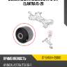 Сайлентблок hyundai creta 15-21  sat st-54584-2s000