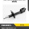 Амортизатор передний gas l torr dv1576l