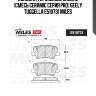 Колодки тормозные задние (смесь ceramic серия pro) geely tuggella e510731 miles