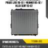 Радиатор toyota land cruiser prado j90 96-02  sat ty0008-j95d