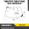 Стекло лобовое mazda 323 98-03  xyg b25d lfw/x