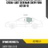 Стекло боковое опускное сзади xyg a21 rd/lh