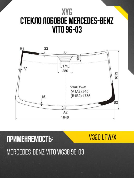 Стекло лобовое mercedes-benz vito 96-03 xyg v320 lfw/x