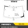 Стекло лобовое mercedes-benz vito 96-03 xyg v320 lfw/x