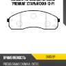 Колодки тормозные передние "premium" (старый ckkk-13-p) ctr gk0519p