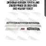 Комплект монтажный для дисковых колодок toyota land cruiser prado 120 2002-2010 0103-kdj150f febest