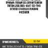 Наконечник рулевой /передний правый /левый 555 для mitsubishi triton l200 2005- ka4t  sei-7941  (ktr1101) c4420lr 07040840 4422a008