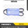 Ремень клиновой 10x750, seat ibiza/malaga 84-93, fiat croma 1.2-2.0 85-91