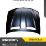 Капот bmw x5 03-06 sat st-bmx5-015-a0