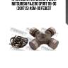 Крестовина карданного вала mitsubishi pajero sport 99-06 (30x71.5) asm-99 febest
