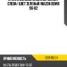 Стекло боковое опускное сзади xyg d201 rd/lh