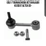 Тяга стабилизатора заднего,vw golf/touran,skoda octavia,audi a3,seat altea 03-