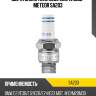 Свеча зажигания renault laguna 2.0 98-/gaz 2217/2705/3110/3302/uaz 3160/3741/patriot/hunter