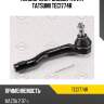 Наконечник рулевой тяги r tatsumi tec1774r