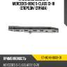 Крепление бампера mercedes-benz s-class 13-18 спереди sat st-md48-000b-d1