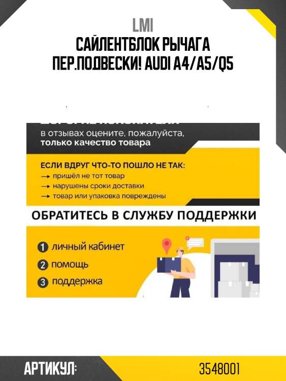 Сайлентблок рычага пер.подвески!\ audi a4/a5/q5