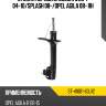 Стойка передняя suzuki swift 04-10 sat st-41601-63j12