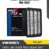 Фильтр воздушный profix pra-ta127