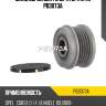 Шкив обгонный генератора utm pb3073a