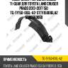 Подкрылок /передний левый ti-guar для toyota land cruiser prado 2013-2017 150  tg-ty150-016l-a2  stty150016la2 5380660060
