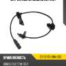 Датчик abs rr honda civic fd lh sat st-57475-sna-003