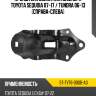 Кронштейн усилителя бампера toyota sequoia 07-17  sat st-tyt6-000b-a0