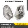 Поворот в зеркало справа mercedes-benz sprinter 06-18 sat st-mds2-940cl-1