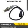 Датчик кислородный toyota avensis 03- 1azfse №2 sat st-89465-05110