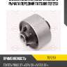 Сайлентблок нижнего рычага tatsumi tef2151