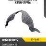 Подкрылок changan uni-k 20- сзади sat st-11-0485